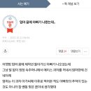 엄마 꿈에 돌아가신 아빠가 나오셨는데 이미지