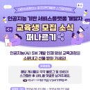 광주인력 네이버블로그