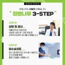 희망나무재활의학과의원 이미지