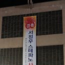 내당 이미지