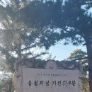 중국~백두산(장백산) 이미지