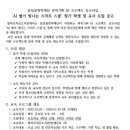 별이빛나는 작은도서관 뉴스1
