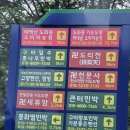 #[봉화군 여행) 백리장천(百里長川) 봉화 8경 고선계곡.........47 이미지