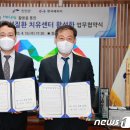 전북권환경성질환치유센터진안고원치유숲 이미지