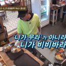 비비바라 티스토리