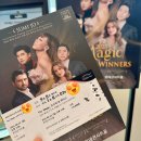 The Magic, 조수미&위너스 - 전주 | 2025 The Magic 조수미 &amp; 위너스 공연 관람 후기 ㅡ 살아있는 전설을 만나다! 그리고 나의 Ave Maria...