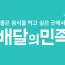 마미묵은지김치찜 - 남동구 만경로12번길 1 | 마미묵은지김치찜