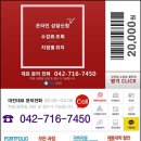 둔산동컴퓨터학원 후기보고 제대로 공부하자!