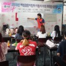 미용사 경남연합일보