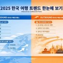 모두여행닷컴
