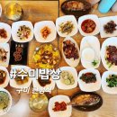 강동로1-3 이미지