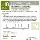 고인돌탐방길 이미지