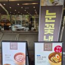 다원시스템 | 국밥 맛집] 대구 산격동 경대북문 맛집 ‘다원국밥’ 솔직후기 (돼지국밥, 비빔물냉면, 만두 조합 추천)
