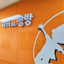 두성프라자 이미지