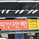 건호축산물 - 계양구 효서로 280-1 | 건호축산물