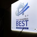 폴라리스모텔 이미지