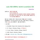 Jackie 쌤과 함께하는 IB/AP/A-Level/IGCSE 강의 안내 !!! 성적 향상은 책임지고 보장 ~~ 이미지