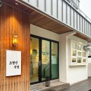 도형민식당 마산댓거리점