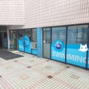 동부여성문화회관 | &lt;&lt;20250731&gt;&gt; 대구동부여성문화회관 수영장 좋아요 - 수영강습 및 자유시간 시간표
