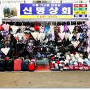 신명상회 이미지