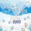 대관령산업(주)