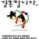 매너박