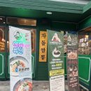 보배약국옆