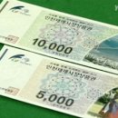 티켓나라