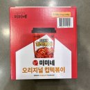 미미네 - 6541 | 미미네