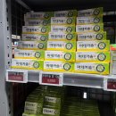 동래대형약국 네이버블로그