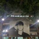 @260502 원필 솔로 콘서트 Unpiltered 언필터드 중콘 후기