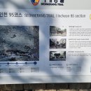 서해랑길 95코스 이미지