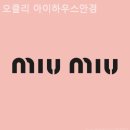 아이하우스안경 이미지