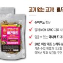 이안애푸드