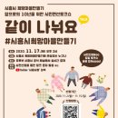 토크쇼 이미지