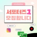 아이뷰연구소 네이버블로그