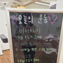 강서로 62길 | [발산역헬스장] 우먼카인드 피트니스 여성 전용 PT 등촌동 헬스장