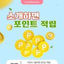 마렌뷰티