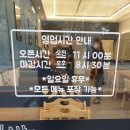 국수나무 지산점 이미지