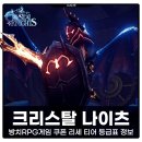 (주)크리스탈소프트 이미지