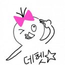 이*원 이미지