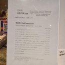성북동과일카페138 티스토리