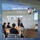 미래종합상사 | [보고서 작성법]신입사원 보고서 작성법 실전 교육 | N사 교육 후기