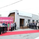 가남건강생활지원센터 이미지