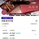 방배천로4안길 61_ 이미지