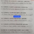 미사강변북로55번길 | 미사지역 초등영어학원 추천 수업방식비교