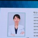 박수연외과의원 네이버블로그