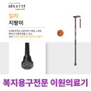 이원의료기 앞 이미지