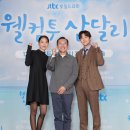 삼달리이야기 이미지