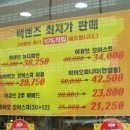 뉴그랑프리안경원 이미지